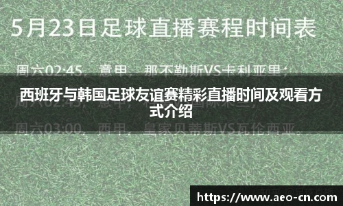 威客电竞下载