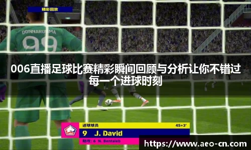 威客电竞APP