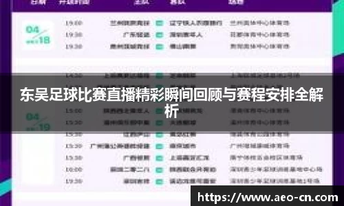 威客电竞下载