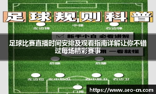 威客电竞APP