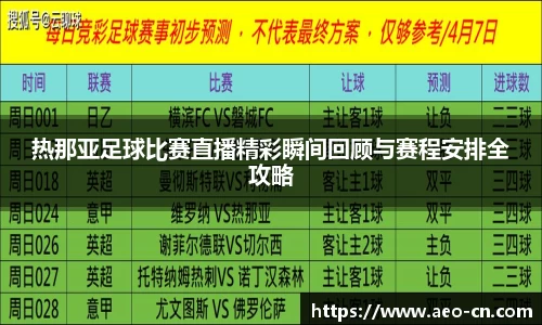 威客电竞官网