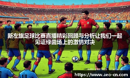 威客电竞下载