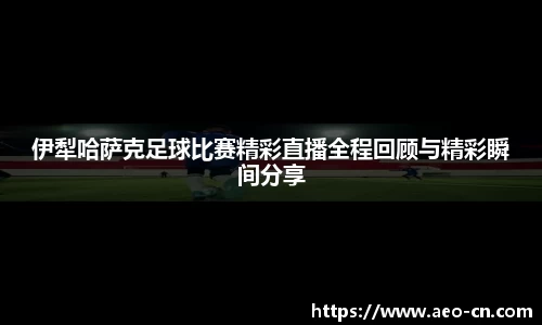 威客电竞APP