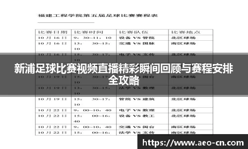 威客电竞下载