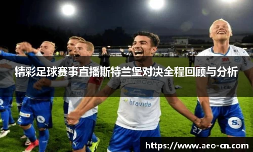 威客电竞下载