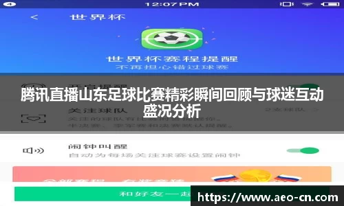 威客电竞下载