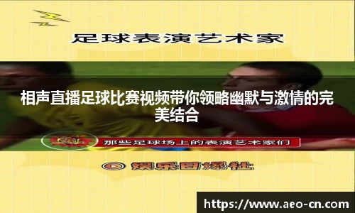 威客电竞官网
