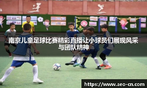 威客电竞APP