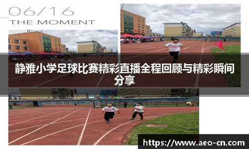 威客电竞官网
