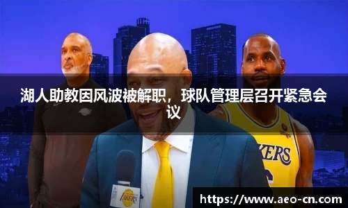 威客电竞APP