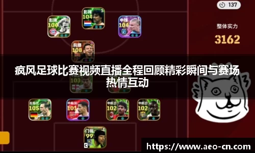 威客电竞APP