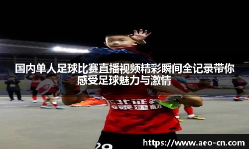 威客电竞APP