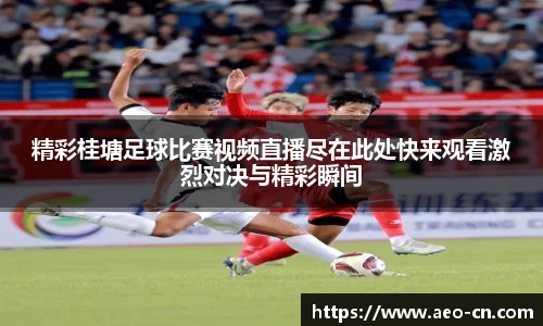 威客电竞平台