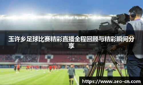 威客电竞平台