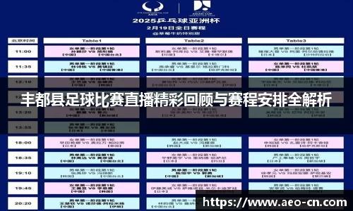 威客电竞下载