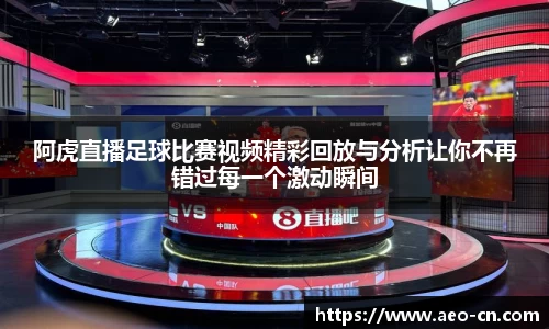 威客电竞APP