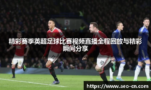 威客电竞APP