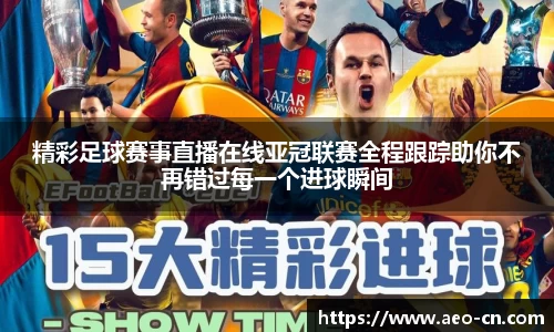 威客电竞下载