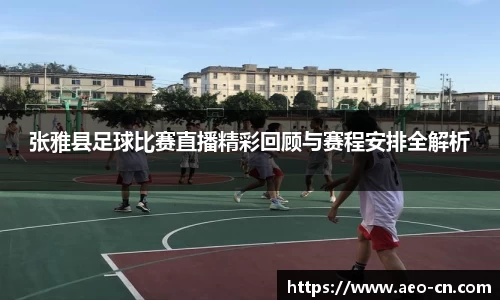 威客电竞下载