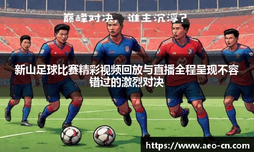 威客电竞下载