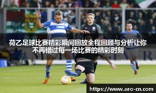 威客电竞APP