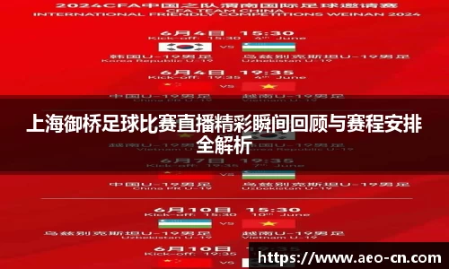威客电竞平台