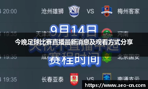 威客电竞APP