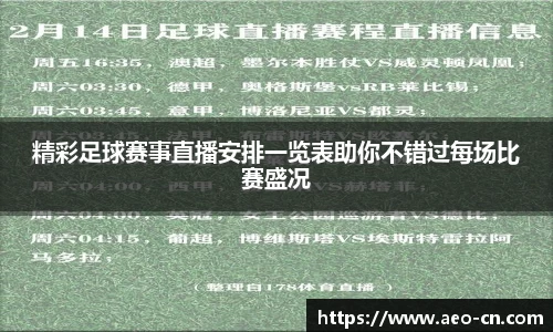 威客电竞下载