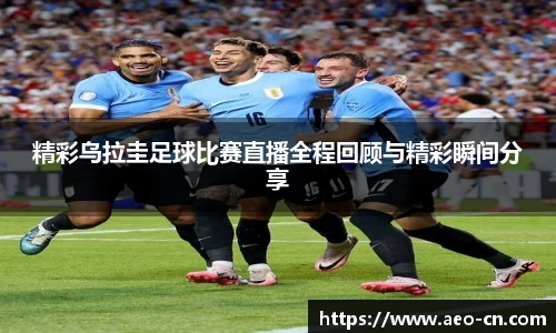 威客电竞官网