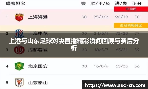 威客电竞APP