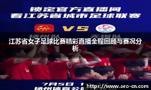 威客电竞官网
