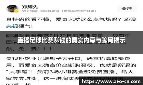 威客电竞下载
