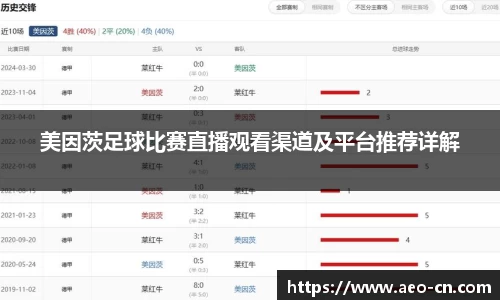 威客电竞下载