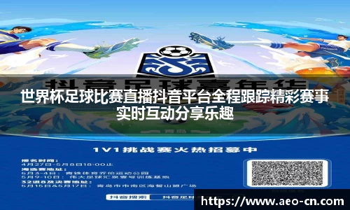 威客电竞官网