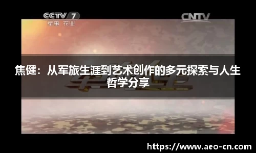 威客电竞官网