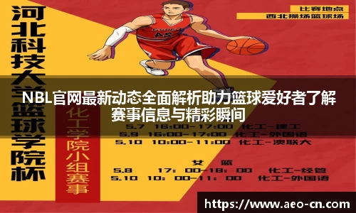 威客电竞下载