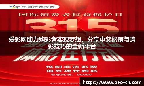 威客电竞下载