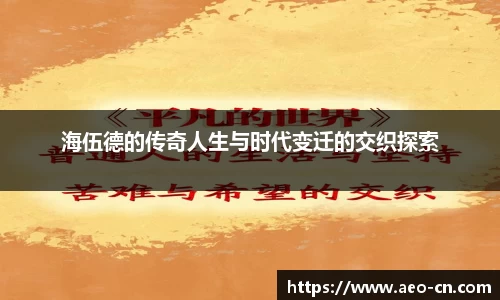 威客电竞官网