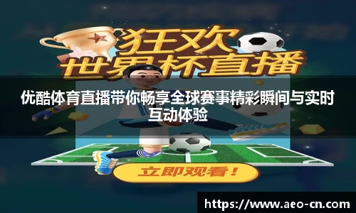 威客电竞下载
