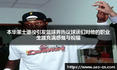 威客电竞下载