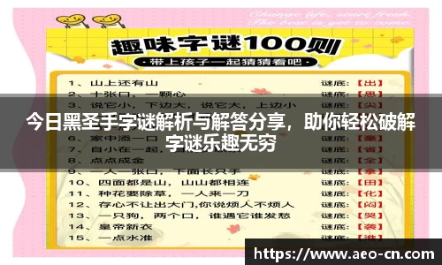威客电竞下载