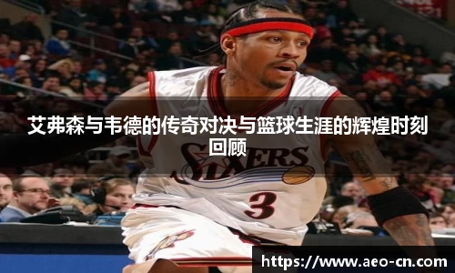 威客电竞下载