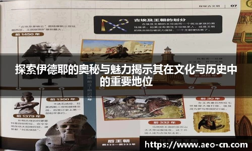 威客电竞官网