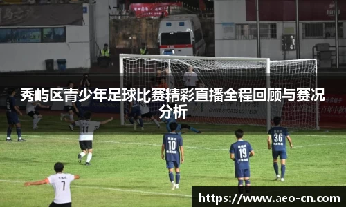 威客电竞平台